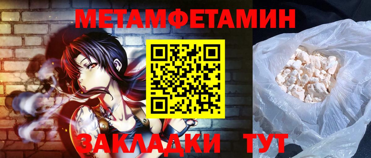 hydra вход  Вход с VPN  Чебаркуль  АМФЕТАМИН 97%  Амфетамин  АМФЕТАМИН 