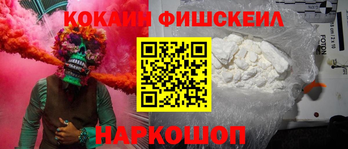 A PVP СОЛЬ   Метадон  NBOMe  Cocaine  Меф кристаллы  Чебаркуль  ГАШИШ  Вход с VPN  Каннабис 
