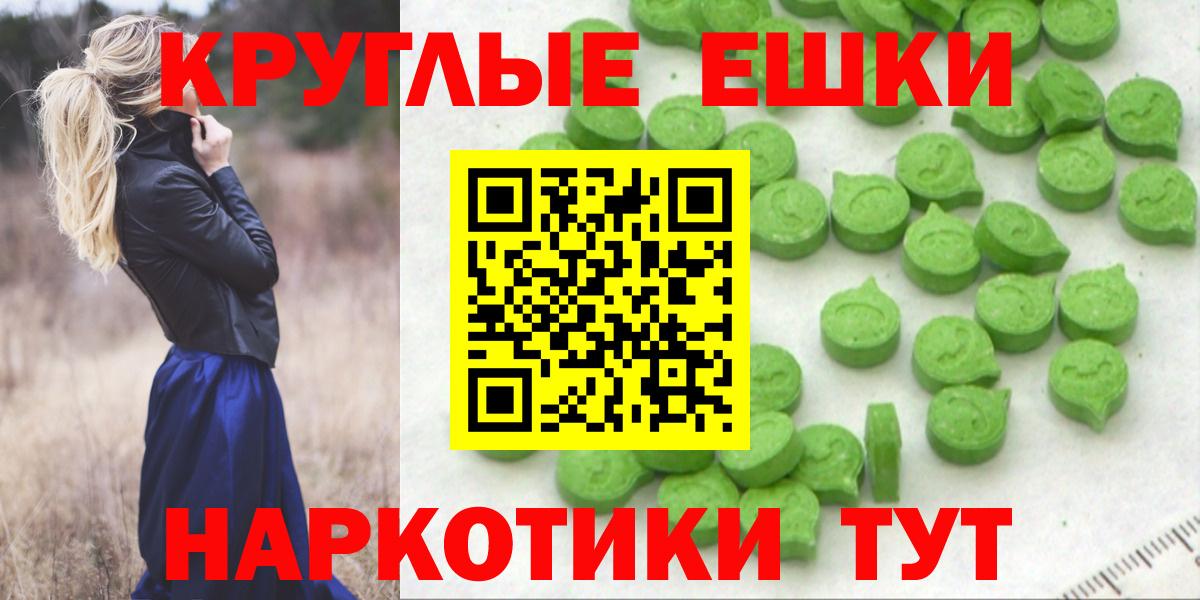 ЭКСТАЗИ VHQ Чебаркуль