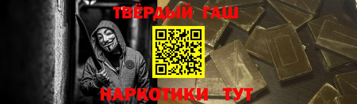 ГАШИШ индика сатива Чебаркуль