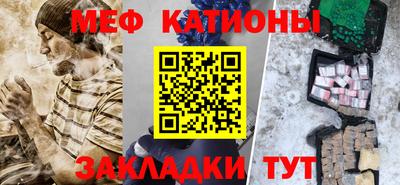 mdpv Мариинск