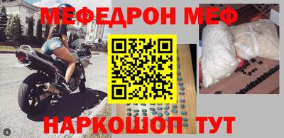 бутират Малгобек