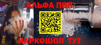 бутират Малгобек
