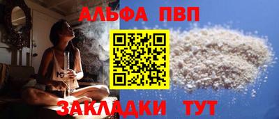 mdpv Мариинск