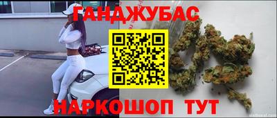 бутират Малгобек