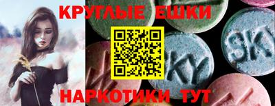 бутират Малгобек