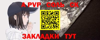 бутират Малгобек