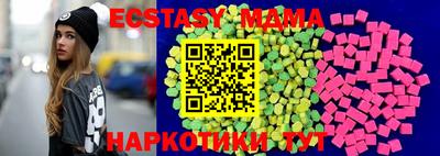 бутират Малгобек