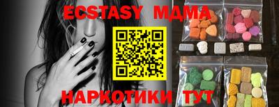 mdpv Мариинск