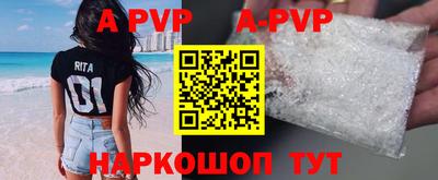 бутират Малгобек