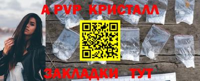 бутират Малгобек