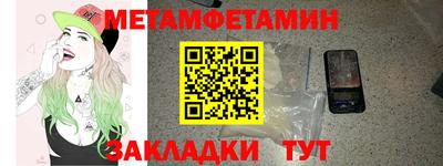 бутират Малгобек