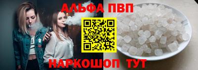 бутират Малгобек