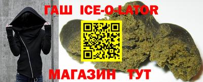 бутират Малгобек