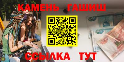 бутират Малгобек