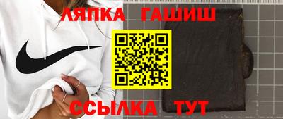 бутират Малгобек