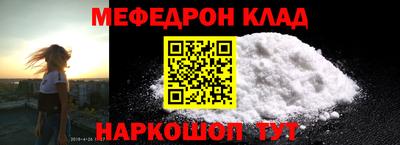 бутират Малгобек