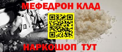 mdpv Мариинск