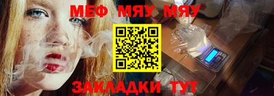 mdpv Мариинск