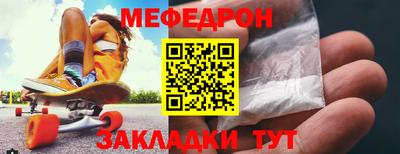 бутират Малгобек
