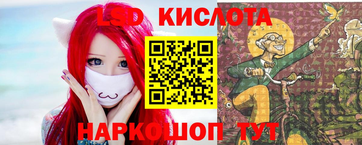 МЕТАМФЕТАМИН Чебаркуль