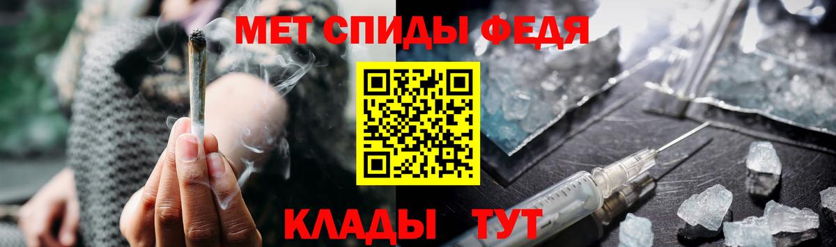 Метамфетамин кристалл Чебаркуль