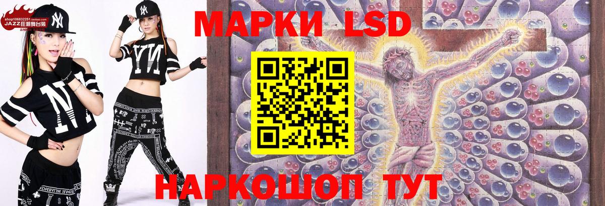 Чебаркуль  Марки N-bome  Вход с VPN  Марки N-bome 1,5мг  Марки N-bome 1,5мг 