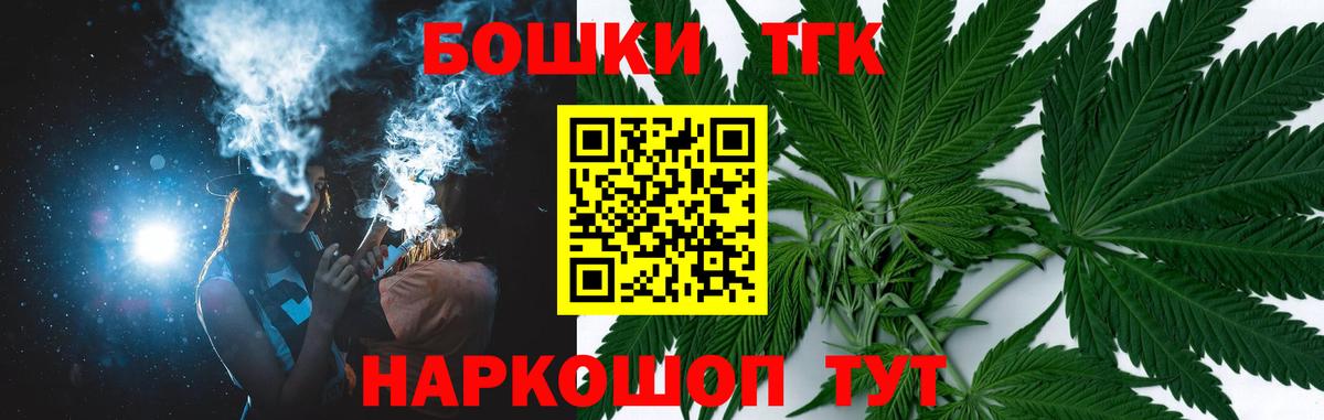 Каннабис Amnesia  Конопля ГИДРОПОН  Вход с VPN  Чебаркуль 